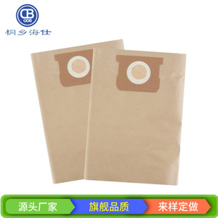 Suitable for Stanley Stanley Vacuum Cleaner Accessories 5-6 Gallon Dust Bag Paper Bag