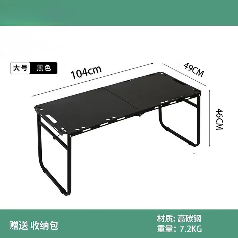 大型油圧折りたたみ式アウトドアテーブルメーカー卸売黒色携帯用タクティカルテーブル家庭用キャンプアウトドアテーブル|undefined