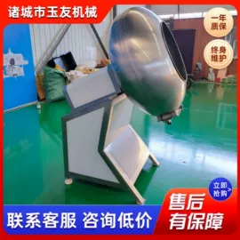 搅拌机;肉品加工设备;输送机