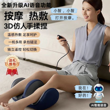 源头工厂足浴跨境豪华家用按摩足疗机揉捏加热按摩器足底按摩仪