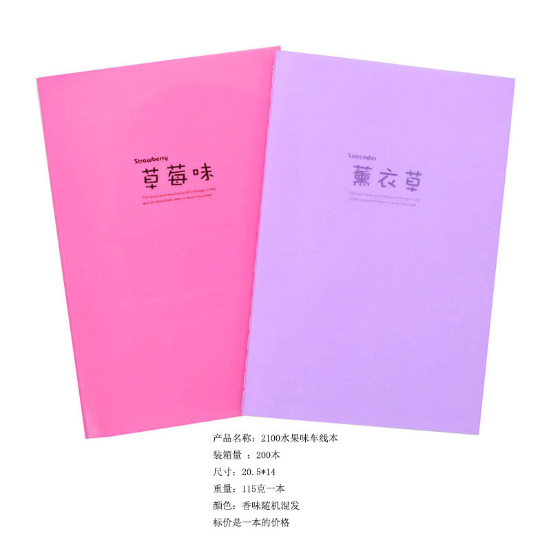 32k-과일 맛 A5 스티치 스몰 사이즈