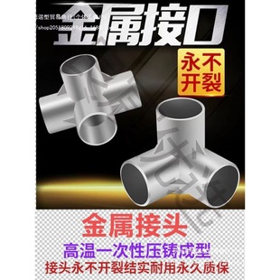 Simple Wardrobe Three-Way and Four-Way Connector Accessories Thickened Plastic Link Piece Fabric Wardrobe Shoe Rack Interface Zero Wall Dezhuzhu
