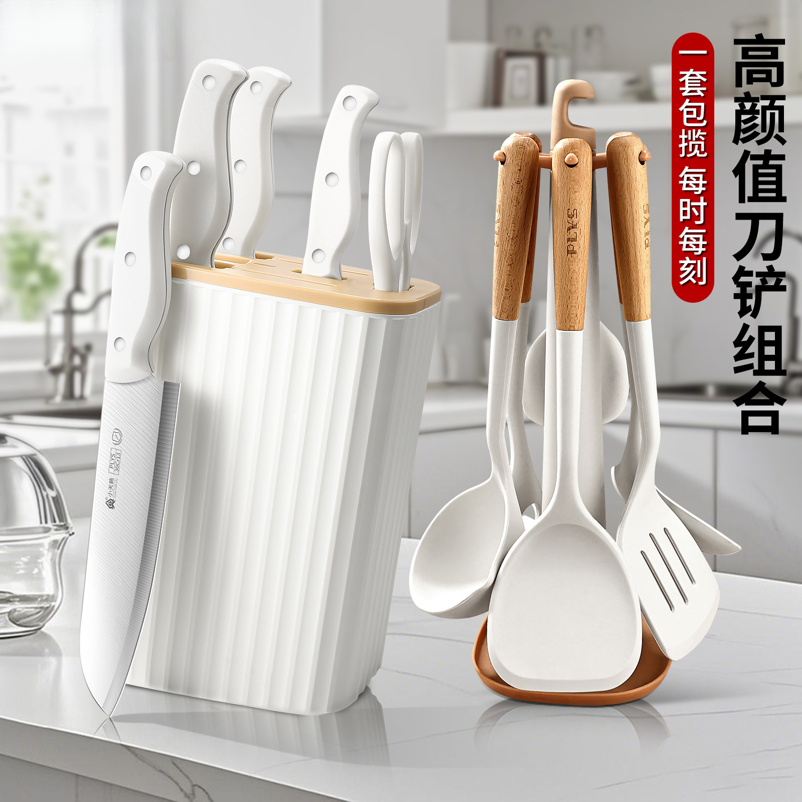 Kit de cuchillos de cocina Kit de cucharas Kit