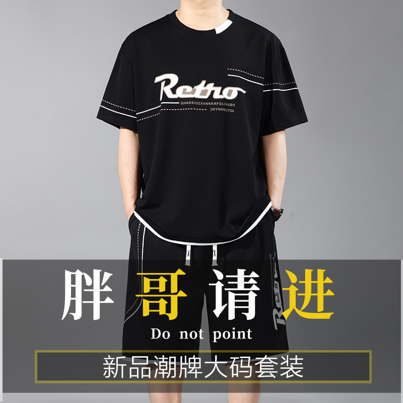 New Plus Large Size extra large size fat guy fat brother 200.00kg 11XL fake two-piece half short sleeve fashion shorts suit