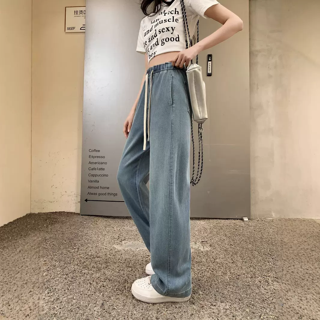 天丝牛仔裤2025春秋新款女垂感高腰显瘦百搭休闲风宽松拖地直筒裤