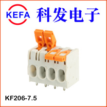 厂家直销  免螺丝  弹簧式PCB接线端子 KF206-7.5/10.0/15.0