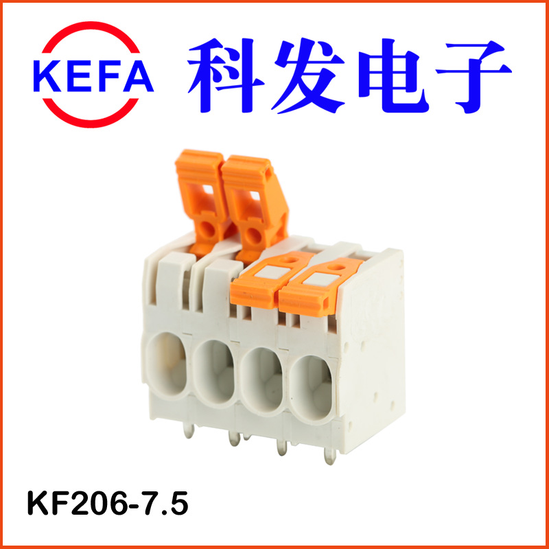 ����ֱ��  ����˿  ����ʽPCB���߶��� KF206-7.5/10.0/15.0