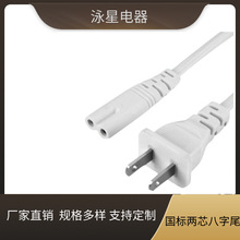 8��βAC�Դ��������ʽ̨���������β���̨���m��������ȼ�J�C