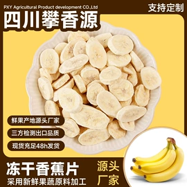 综合蔬果干;芒果干;其他果干蜜饯