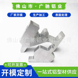 厂家供应铝及铝合金异型工业铝型材外壳定制 加工定做实心铝型材