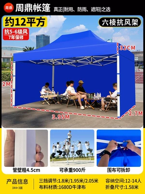 thickened and rainproof, four-corner Avtomobil dam çadırları - extra-thick-extra-sturdy-ribbed-frame-3x4-blue-three-sided-enclosure-fabric-46cm-thick-resistant-to-level-7-high-winds-rainproof-fabric-default-item