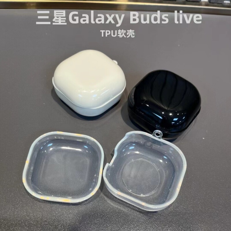 For Samsung GalaxyBuds2 Live earphone protective case Buds Pro transparent Bluetooth earphone case TPU For Samsung GalaxyBuds2 Live earphone protective case Buds Pro transparent Bluetooth earphone case TPU