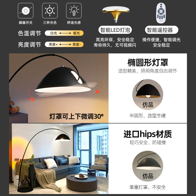 釣り灯北欧後現代シンプルなフロアランプ客間ソファランプネット赤創意装飾雰囲気縦型電気スタンド|undefined