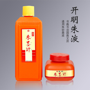 ī֭ ��īҺë�P��������īˮ��ɰīҺ��ɫī֭120ml/40