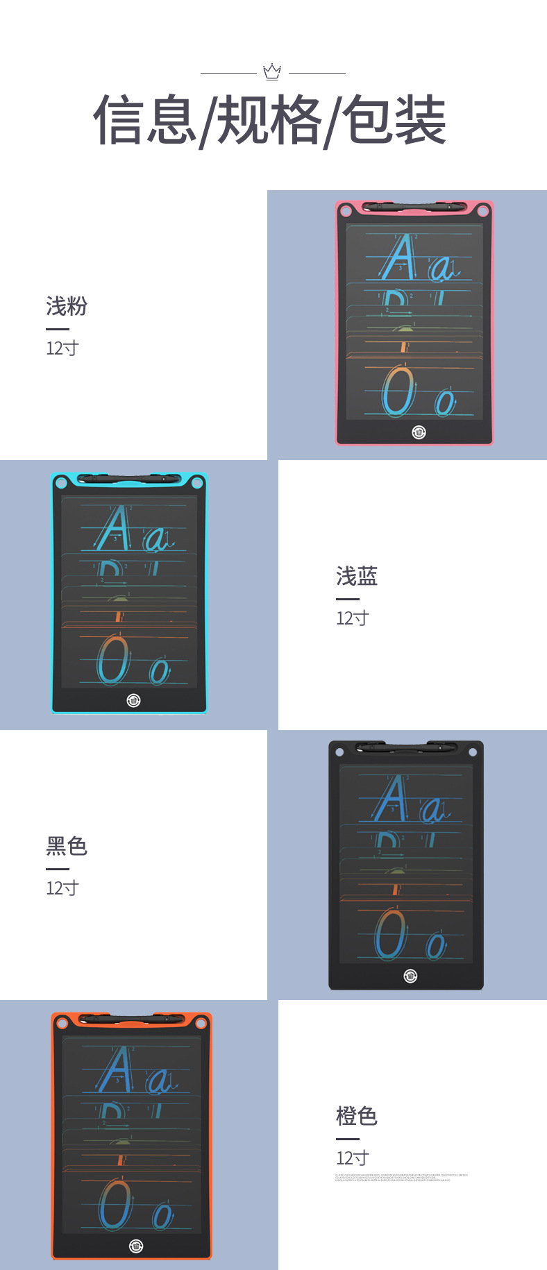 新款拽猫12寸中文(1)_20