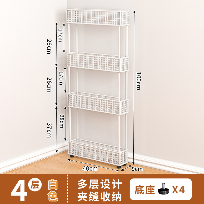 门后卫生间夹缝收纳柜极窄置物架浴室缝隙窄柜落地带轮收纳架|undefined