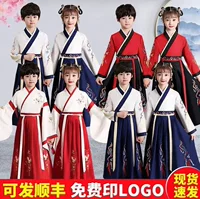 Детский древний костюм Hanfu Guoxue Одежда для девочек Одежда Guoxue для мальчиков Книга для церемонии открытия Детская трехсимвольная одежда для выступлений с декламацией сутр