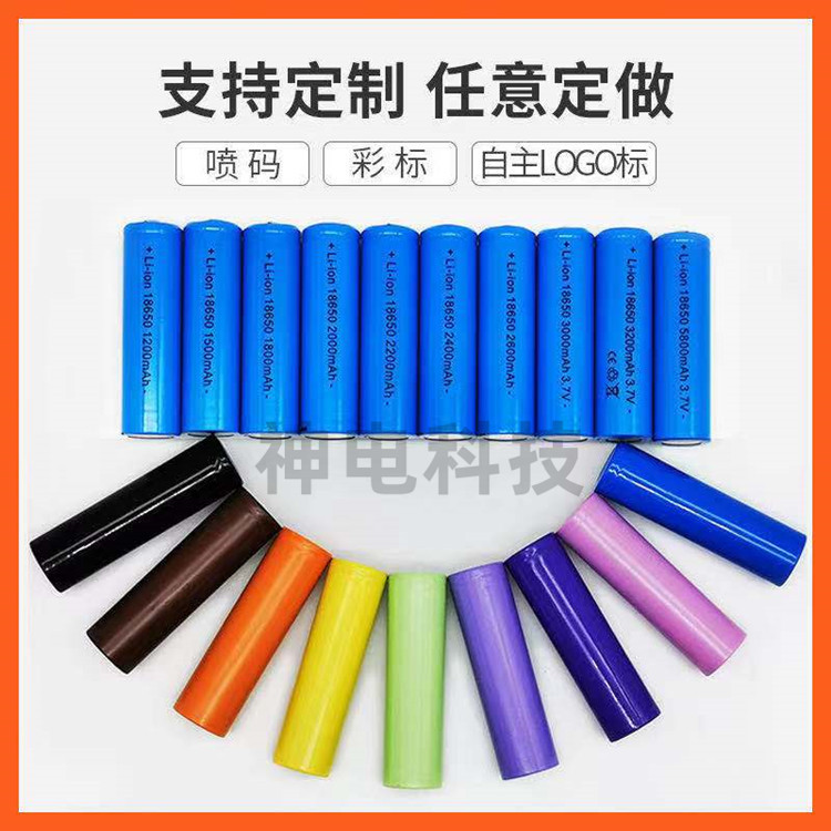 工场18650リチウムバッテリー卸売充电バッテリーコア足容量3.7v强い光懐中电灯ヘッドライト小さなファン|undefined