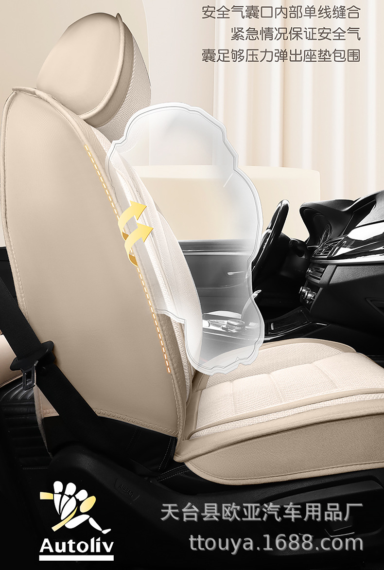 25 Years New Fully Surrounded Hemp Car Seat Cushion Four-Season Universal Seat Cover Original Factory Dropshipping Cross-Border Wholesale