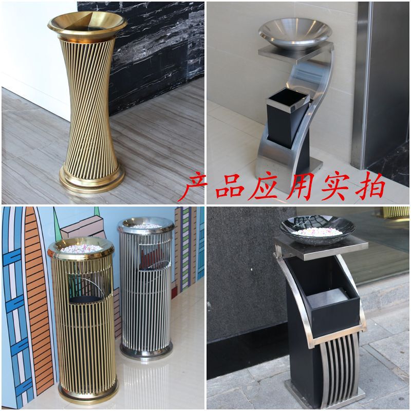 S-Shaped Trash Can with a Small Waist, Vertical Ashtray, Floor-Standing Trash Can for Hotels, Commercial Dining, and Guesthouses