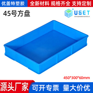 45̖���P�L����Ԫ�������ϲ���й�������P��������ռ{���Ϻ�