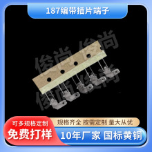 批发187编带插片端子接线端子黄铜接插件插片母头插拔式加厚端子