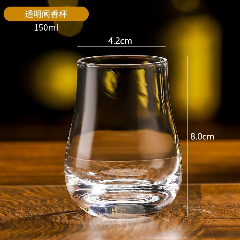 ウイスキーカップ水晶ガラス鑑杯専門級品鑑聞香杯洋杯響聞香杯制作ロゴ|undefined