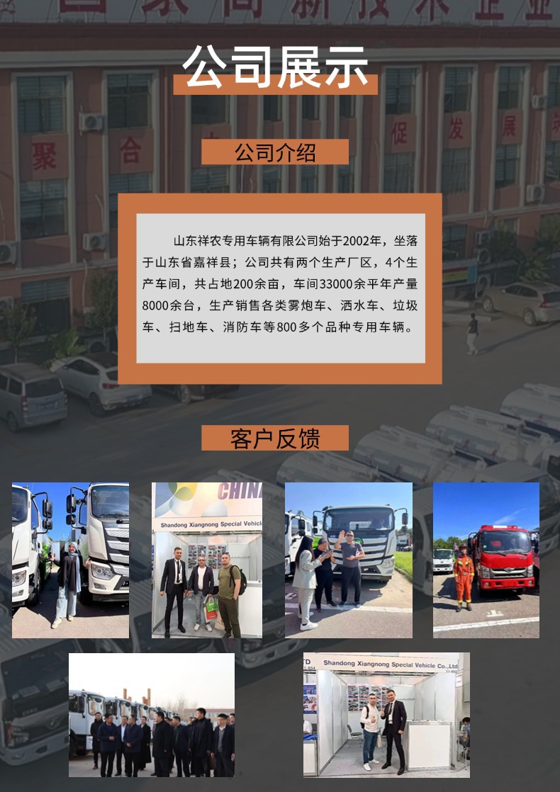 Source Manufacturer Fully Enclosed Side-Mounted Bucket Garbage Truck School Community Life Electric Garbage Collection and Transfer Truck