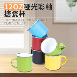 Cross border hot selling enamel cups, vintage creative coffe