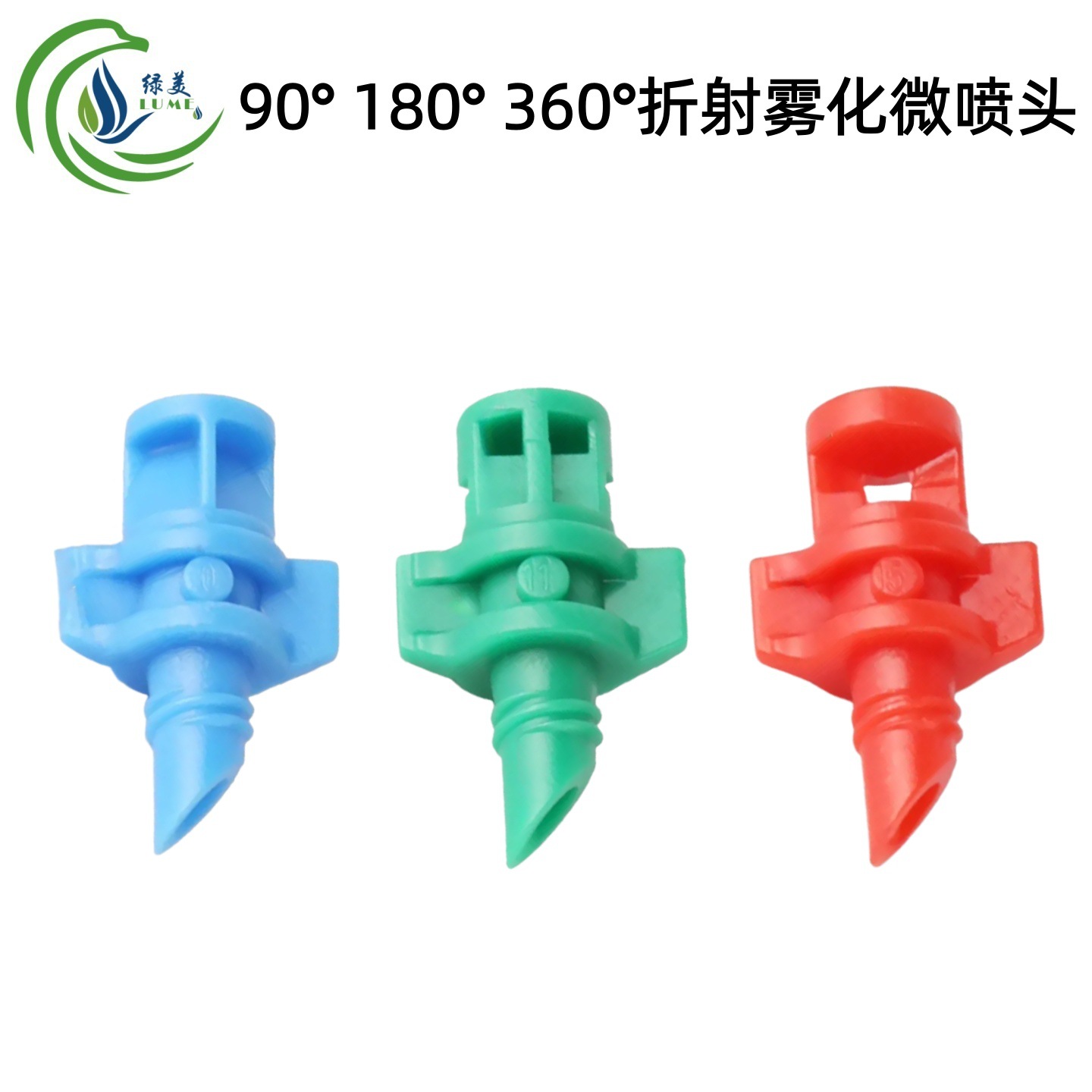 90 grados 180 grados 360 grados simple refracción atomización micro pulverización árboles frutales en maceta agricultura riego de ahorro de agua riego por micro goteo