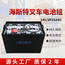 ��˹��A1.00-1.50XL����8PZS늄Ӱ��\܇��܇�ƿ24V840AH�U��늳�