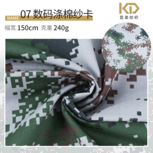 �Ӻ���ܜ����Բʲ����a�Բ����όW��Ӗ��������б�y��������
