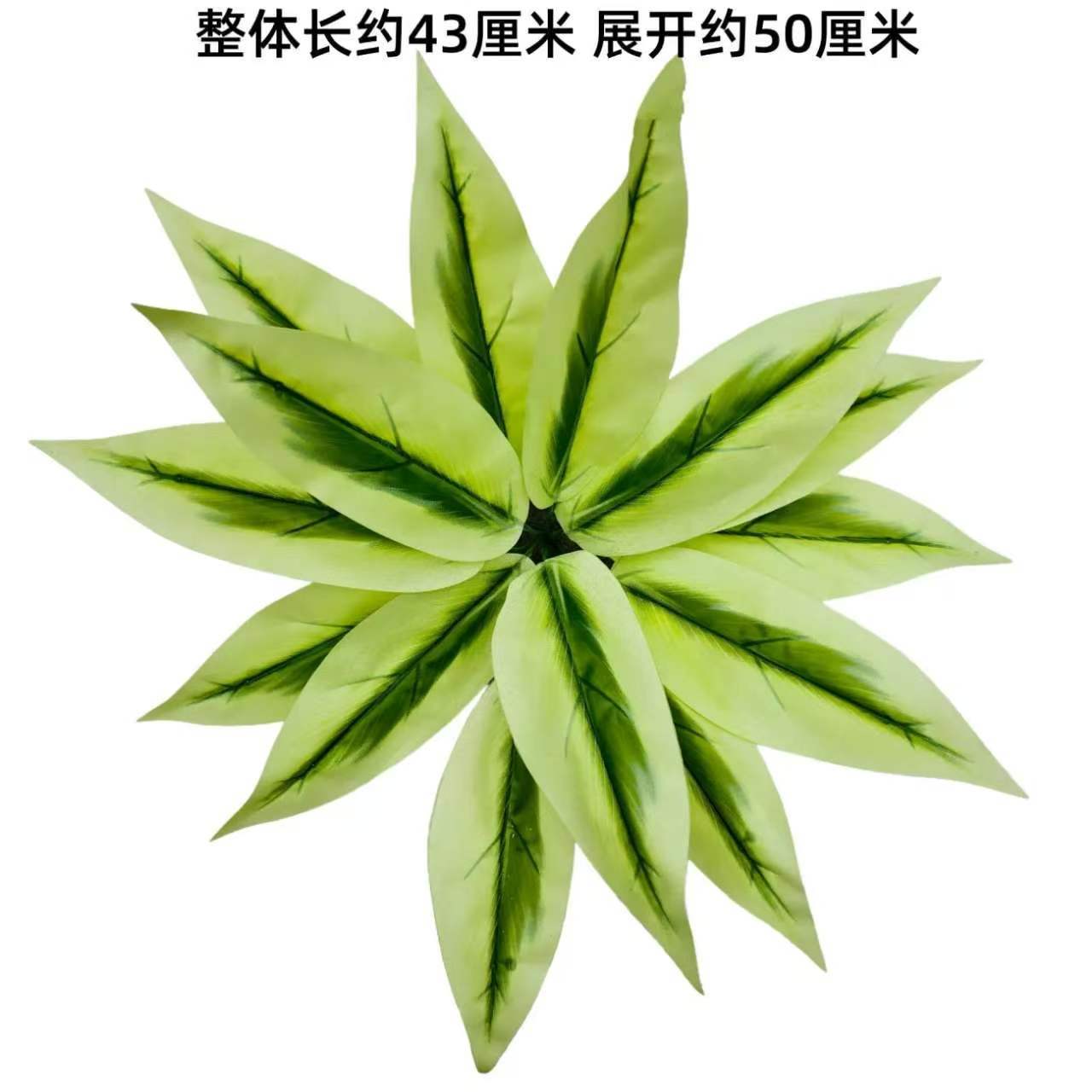Nine-pronged large plant new model no. 1