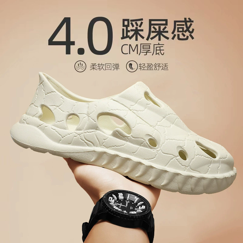 Summer shoes, non-slip sports slippers, beach sandals