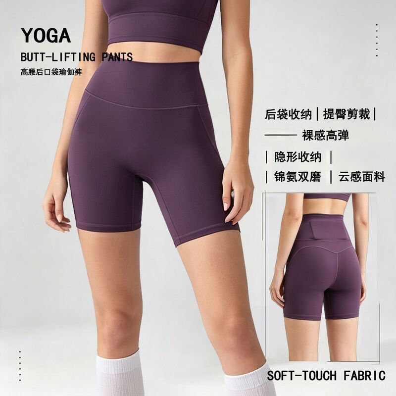 Double-layer cloud-feel women's fitness shorts, high-waisted peach-butt yoga pants with invisible pockets, tight-fitting quarter-length shorts Double-layer cloud-feel women's fitness shorts, high-waisted peach-butt yoga pants with invisible pockets, tight-fitting quarter-length shorts