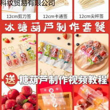 �W�t�����Ǻ��J�񺞿�ͨ�����Ǻ��J���b�������ȫ�ײ��Ϲ���