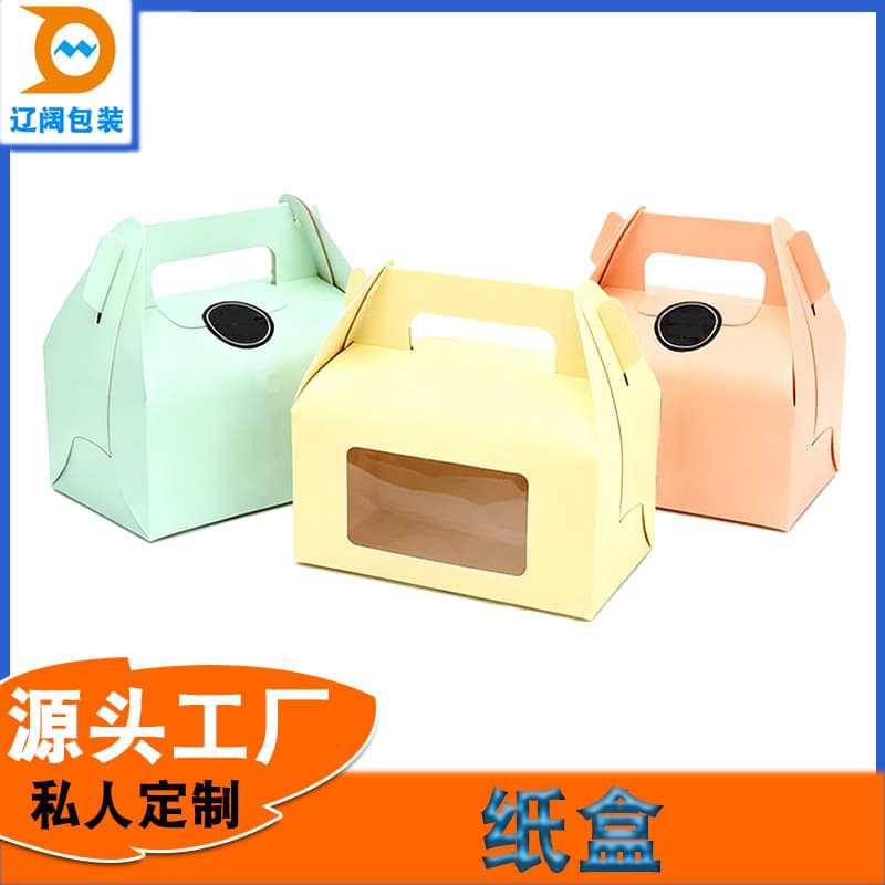 多巴胺开窗手提盒创意设计通用包装盒源头工厂直销量大价格优惠