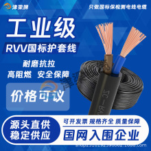 �S�҇���RVV�o����|��3/4/5о2.5/4/6ƽ������ܛ늾���ȼ�Դ��