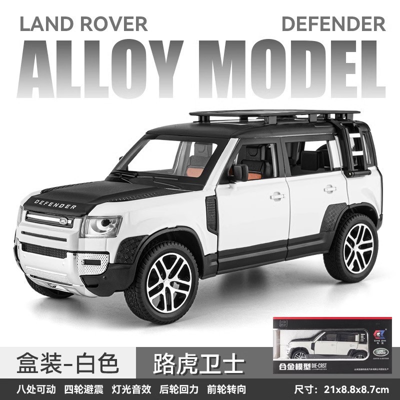 1: 24 Auto-Land Rover Defender aleación al aire libre simulación de automóvil modelo de automóvil real adornos sonoros y luminosos juguetes para niños