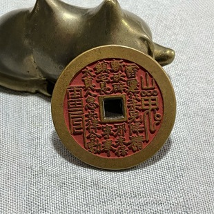 Antique Coin Collection Brass Cinnabar Copper Coin Mountain Ghost Bagua花钱 Eight Treasures Dragon Gate Fish Coin Pendant