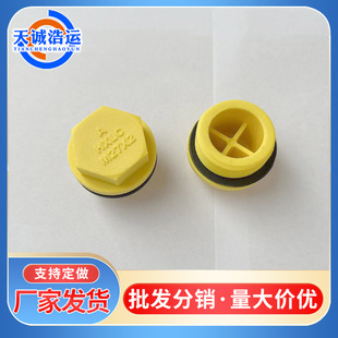 Hexagonal Plastic Plug with ED Sealing Ring Threaded Hole Plug, External Thread Plug, Nylon Screw Plug, Oil Plug