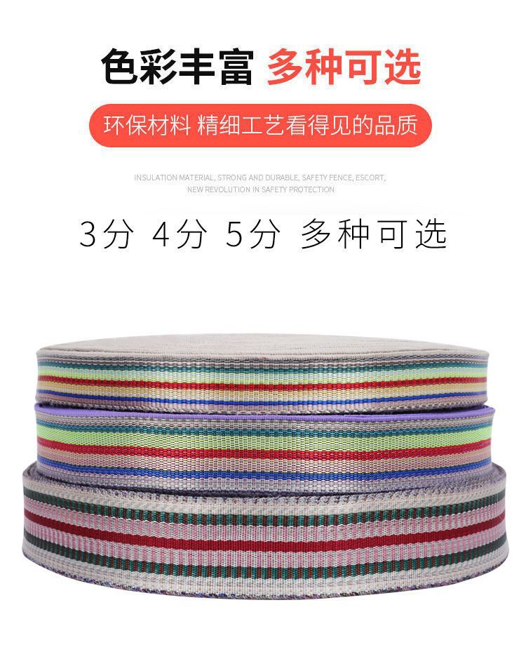 Thickened wear-resistant minivan brake rope flower polyester webbing minivan binding belt flat rope sealing car rope generation wholesale