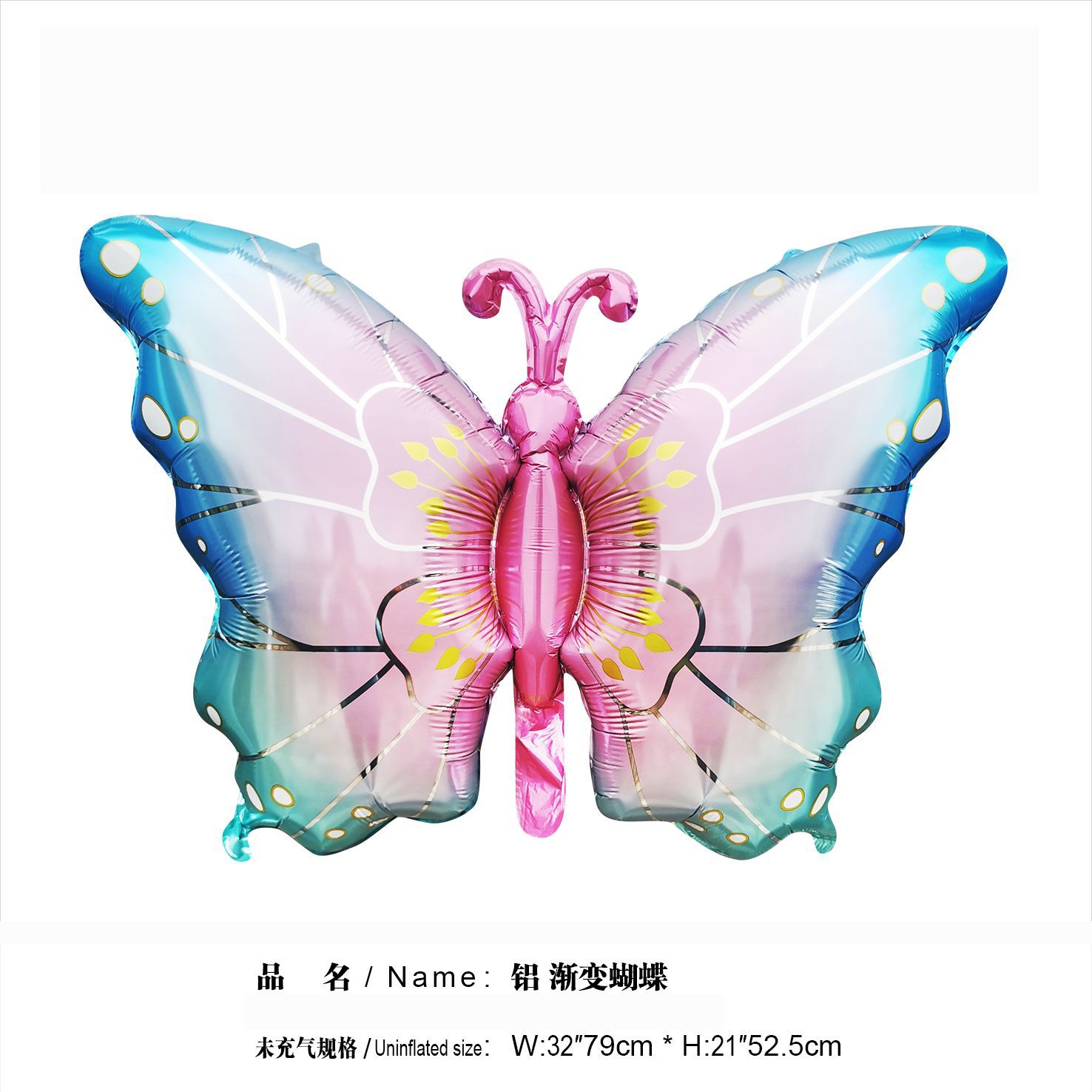 Lado volando mariposa mariquita flor película de aluminio globo decoración de la fiesta de cumpleaños de los niños forma de mariposa globo al por mayor