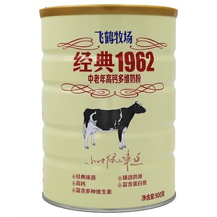 2025.10�½���1962��������}��S�䷽�̷�900g����������