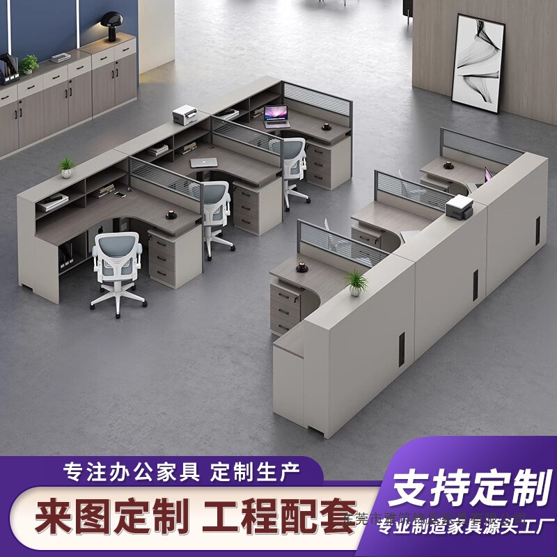 Staff desk and chair combination, simple modern 4/6 person cubicle office financial computer desk
