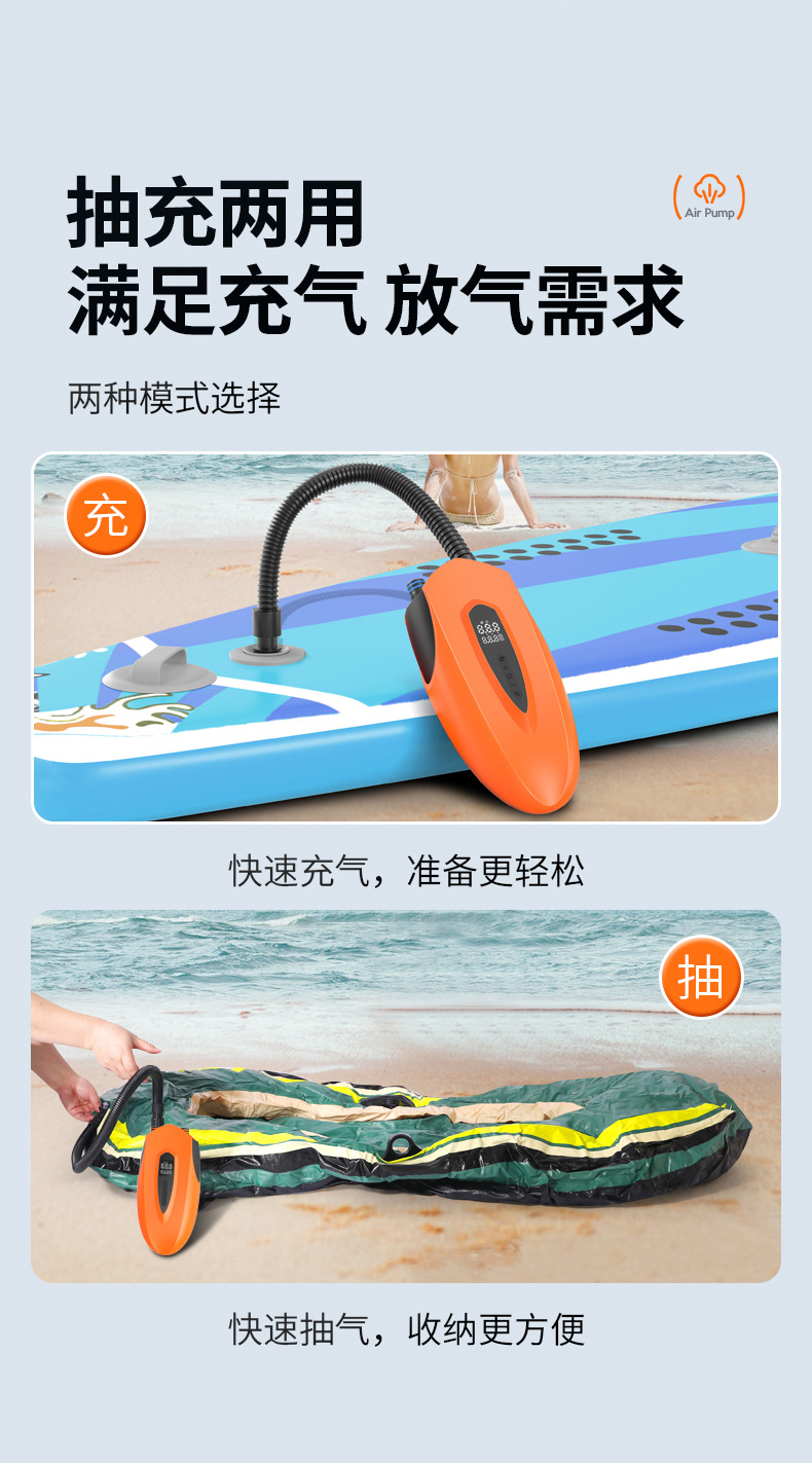 Car Inflatable Pump Outdoor Kayak SUP Pulp Board Tent Inflatable Mattress Portable Electric Wireless Air Pump