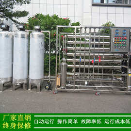绿健厂家直销珠江医院纯化水设备_RO膜反渗透设备_二级RO纯水设备