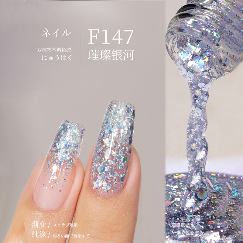 F147