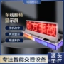 后挂警示施工爆闪喊话器