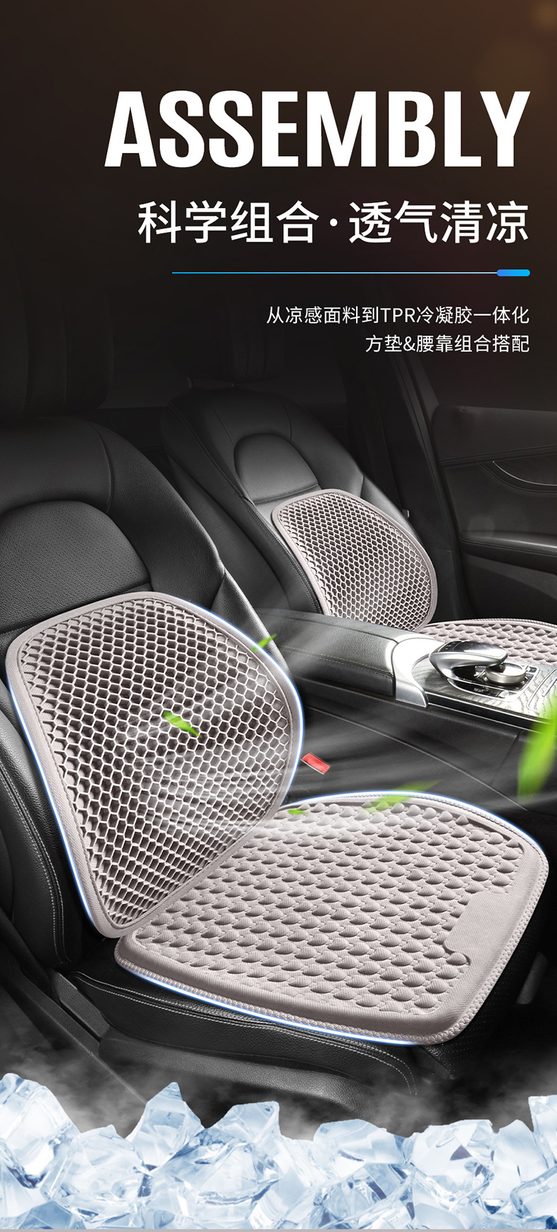 Summer Car Lumbar Support Gel Main Driver's Seat Lumbar Support Back Cushion Breathable Car Lumbar Cushion Lumbar Support Lumbar Pillow for Long Periods of Sitting